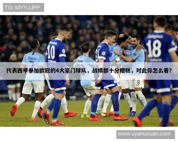 乒乓球热议上海乒乓球队配合问题引发对欧冠足球的深思与讨论 乒乓球热议上海乒乓球队配合问题引发对欧冠足球的深思与讨论